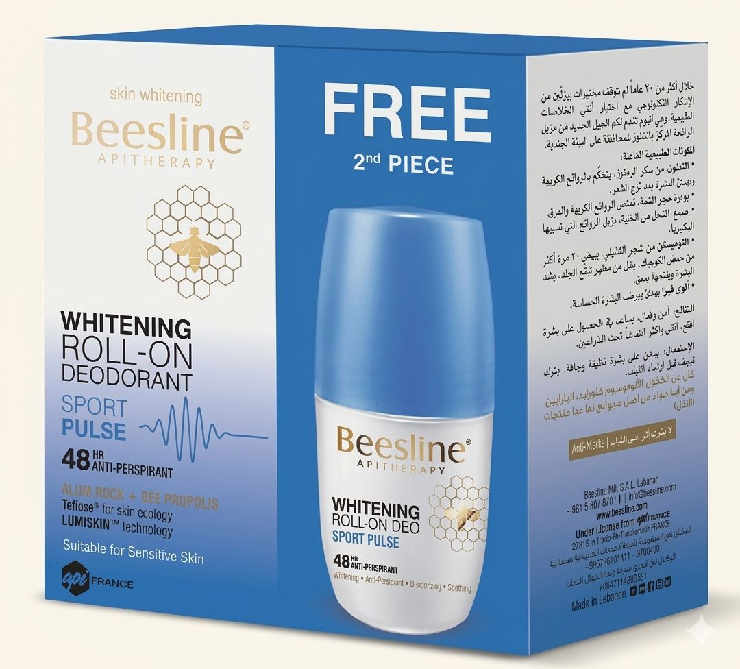 Whitening Roll-On Deodorant - Sport Pulse Offer (1+1 Free)