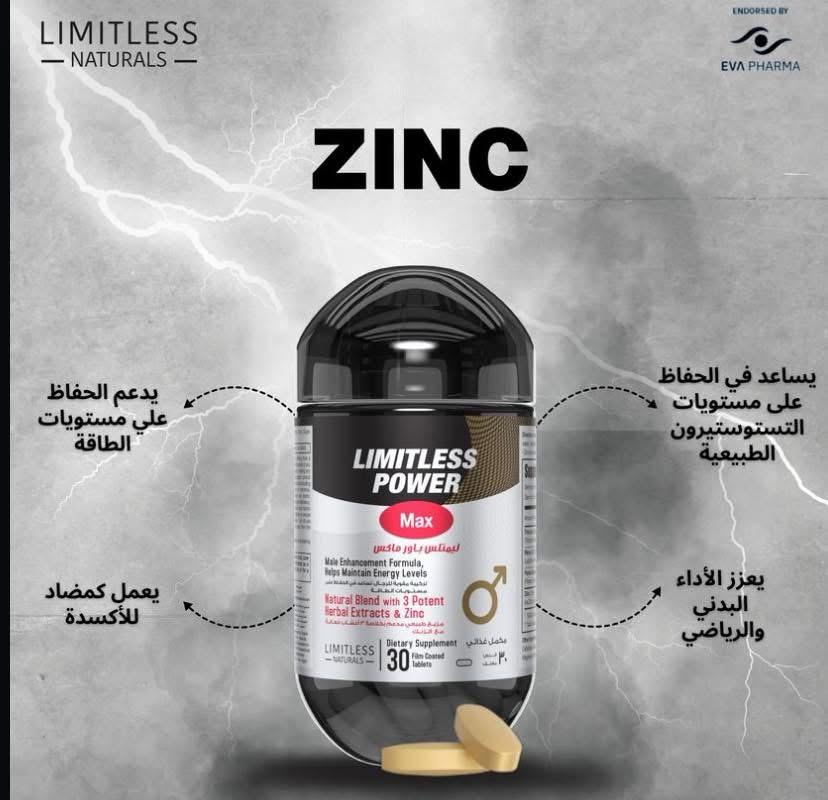 Limitless power max